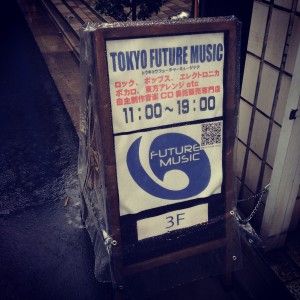 TOKYO FUTURE MUSIC